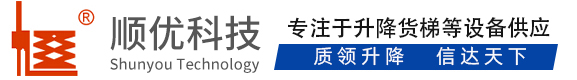 高安顺优升降科技有限公司