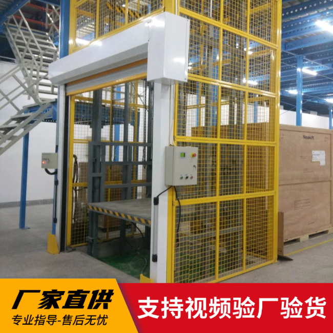 高安3吨室内升降货梯安装