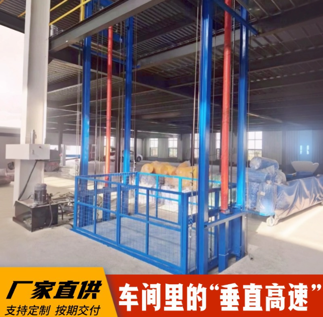 高安4吨二层升降货梯安装